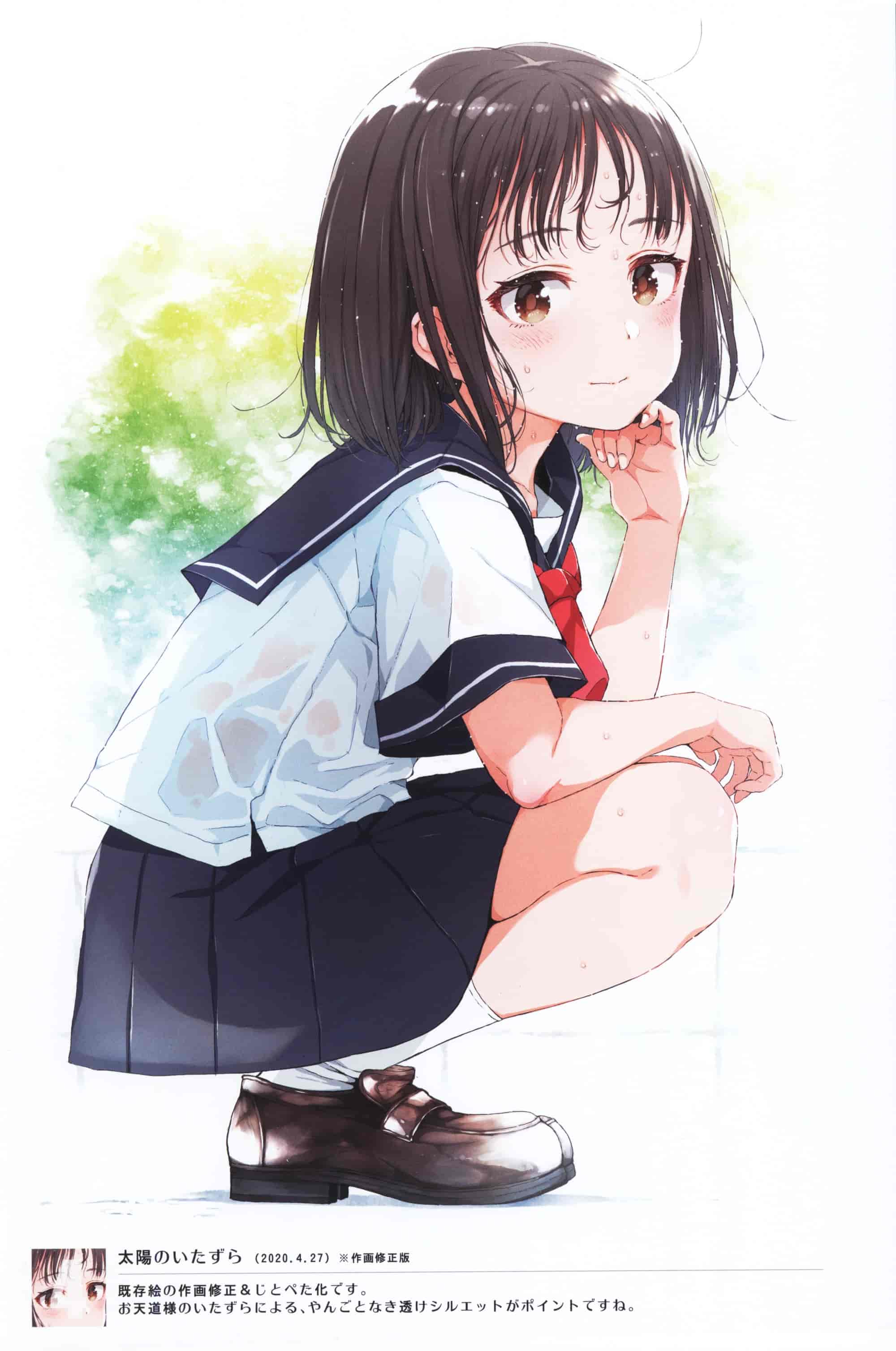 御免なさいじとぺた[44P]