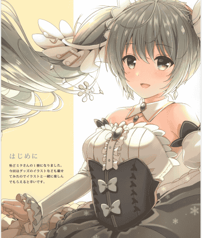 コロコロうどん (ののこ)eighth music[16P]