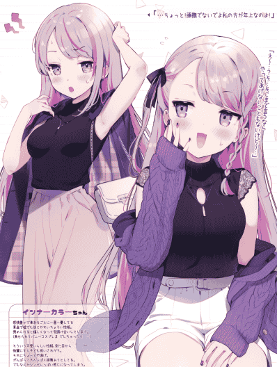 バイキング (カット)Girls Collection Mix#6[17P]
