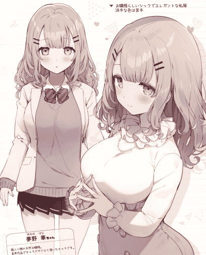 バイキング (カット)Girls Collection Mix#6[17P]