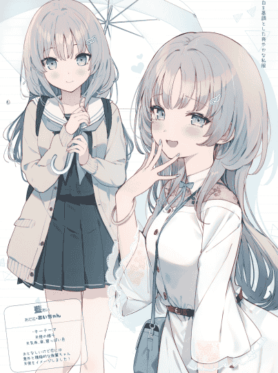 バイキング (カット)Girls Collection Mix#6[17P]