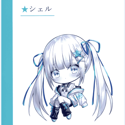 水色のバラ (和音ハカ)Pure[12P]
