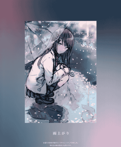 HitenKei (Hiten)INNOCENT[16P]