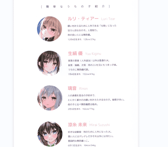 蒼色彼方 (色谷あすか)無防備カノジョ3[20P]