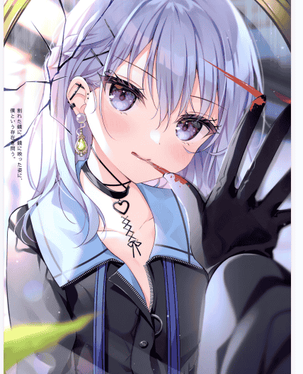 蒼色彼方 (色谷あすか)無防備カノジョ3[20P]