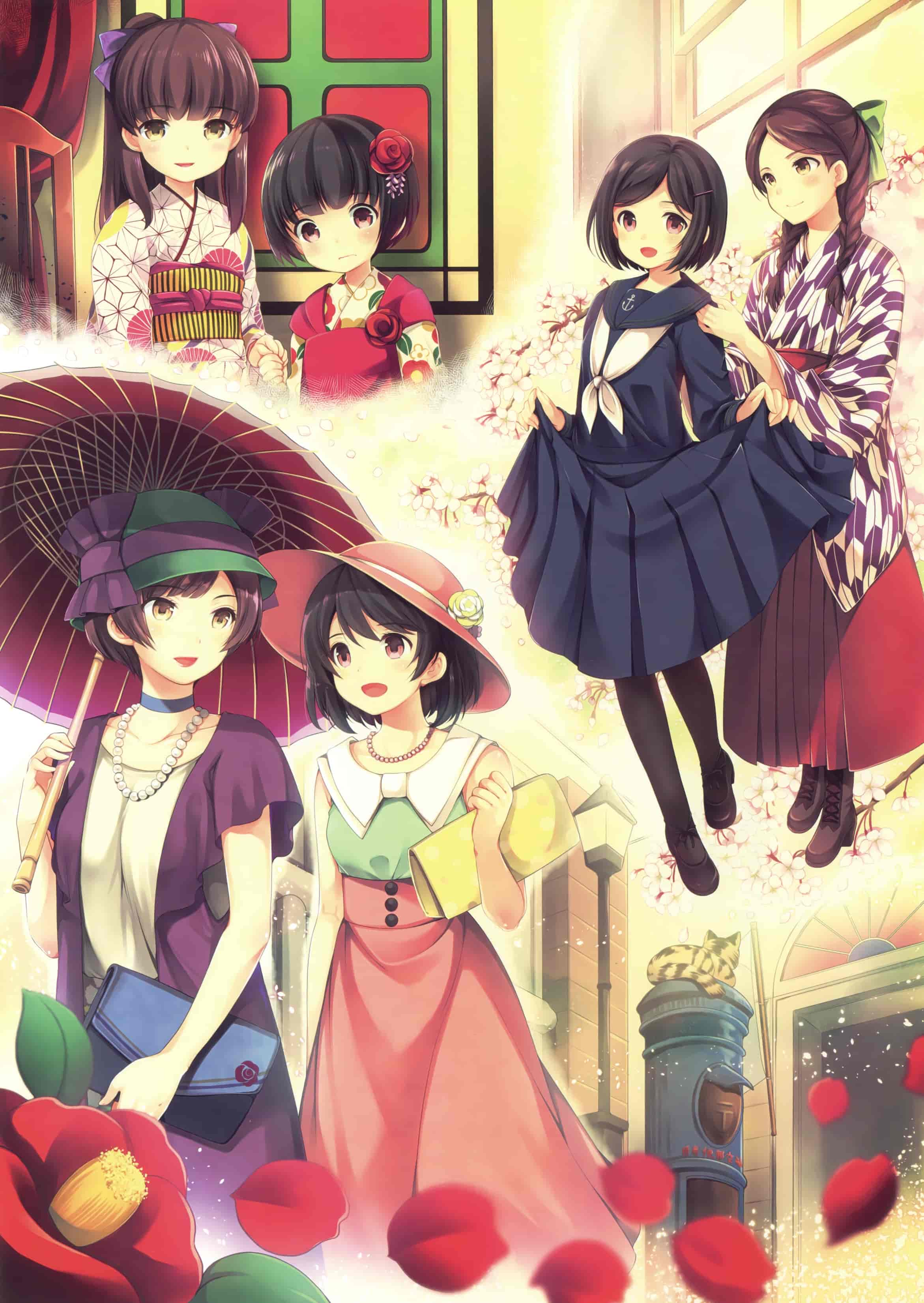 絵師100人展 07[105P]