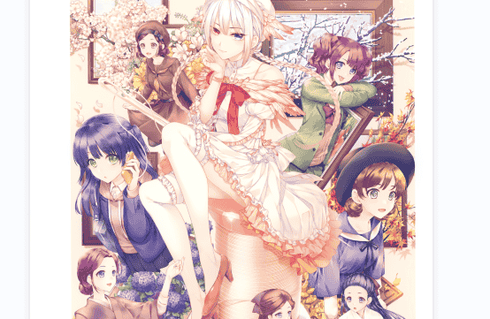絵師100人展 09[241P]