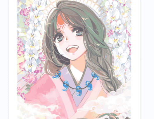 絵師100人展 10[231P]