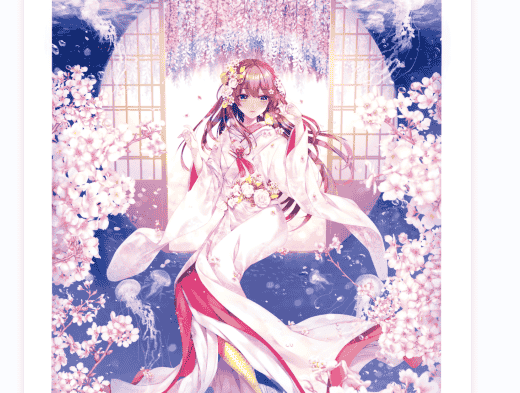 絵師100人展 10[231P]