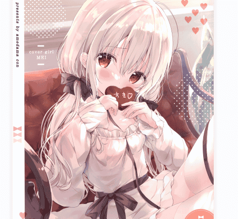 あめうさぎ(飴玉コン)confiture あめうさぎイラストコレクション vol.16.5[14P]