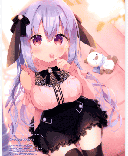 Happy Aroma (蒼井ゆん)HAPPY THERAPY7[13P]