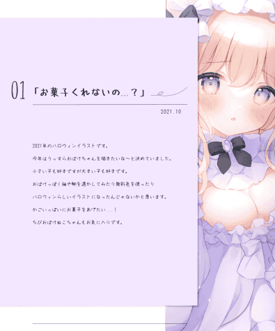 Mersugar (おもちもなか)Merty cotton Vol.6[15P]
