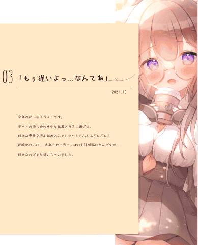 Mersugar (おもちもなか)Merty cotton Vol.6[15P]
