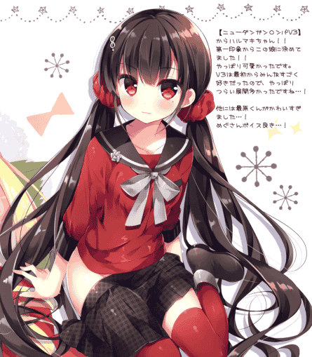 Chilly polka (すいみゃ)ちりぽるーむ WM10[06P]