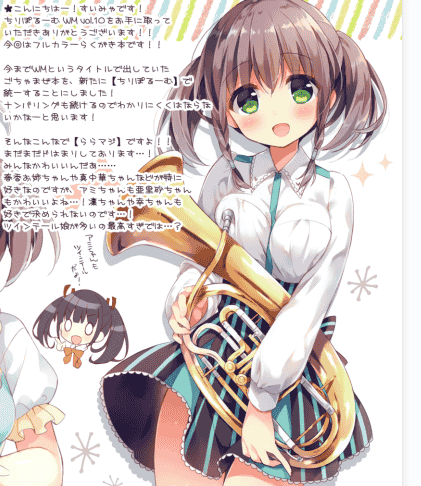 Chilly polka (すいみゃ)ちりぽるーむ WM10[06P]