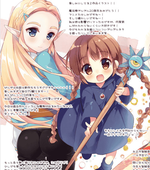 Chilly polka (すいみゃ)ちりぽるーむ WM10[06P]