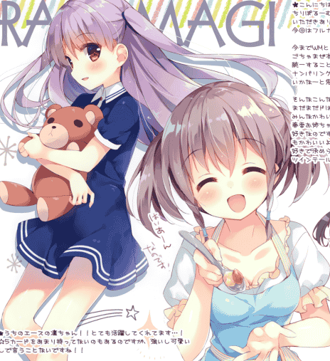Chilly polka (すいみゃ)ちりぽるーむ WM10[06P]