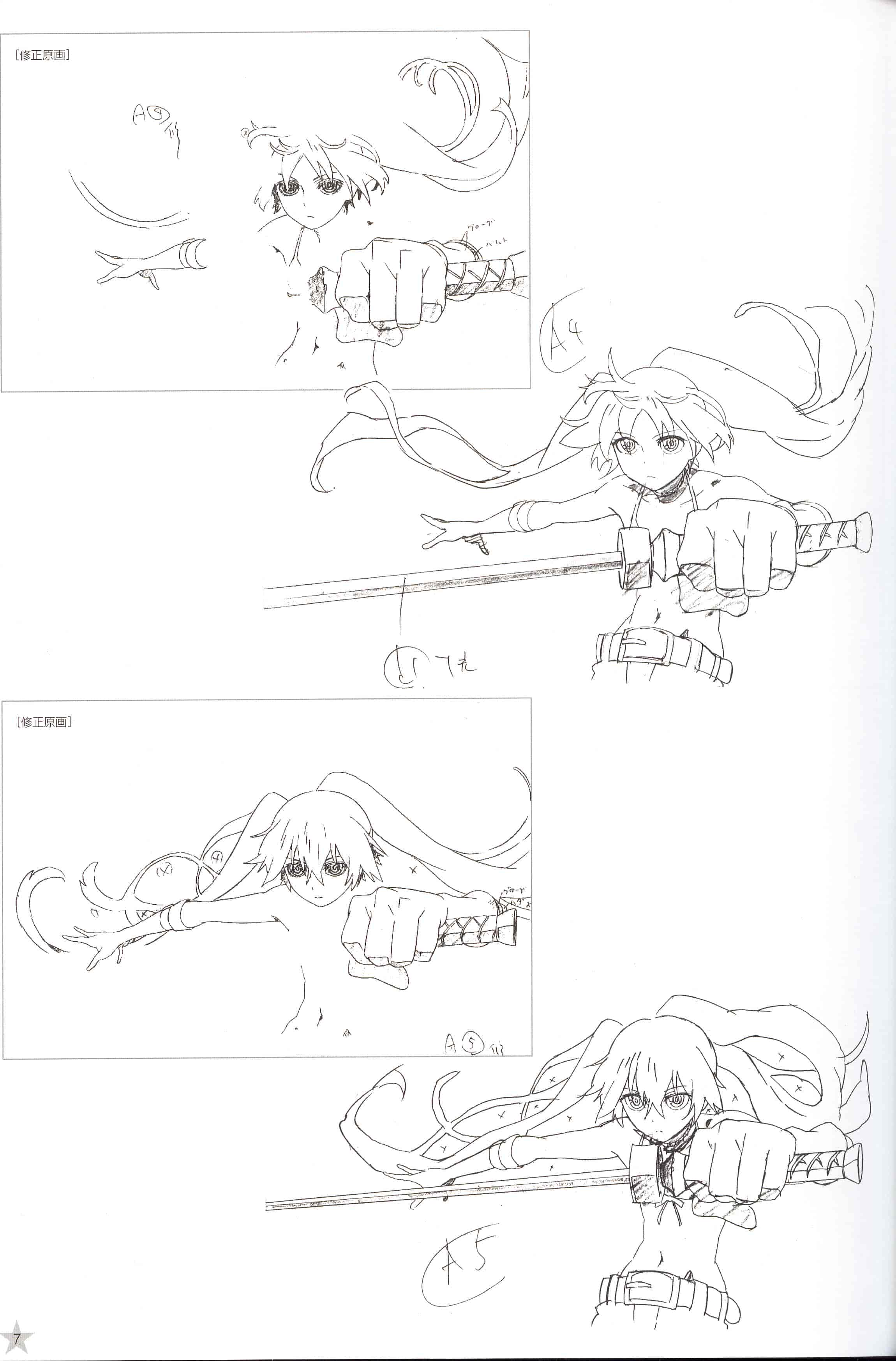 黑岩射手 原画集[192P]