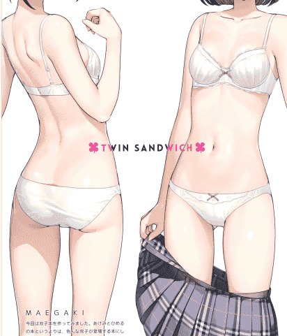 5年目の放課後 (カントク)ふたごサンドイッチ[14P]