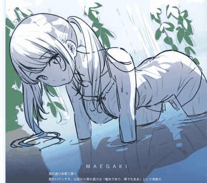 5年目の放課後 (カントク)濡々[15P]