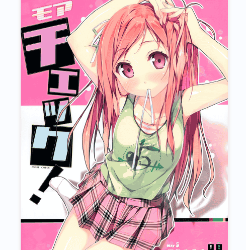 5年目の放課後 (カントク)カントク カレンダー2015[13P]