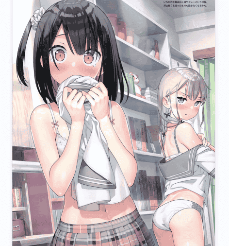 5年目の放課後 (カントク)スキ妹々[15P]