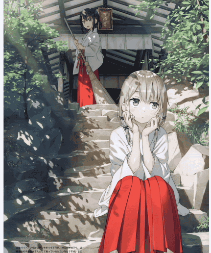 5年目の放課後 (カントク)スキ妹々[15P]
