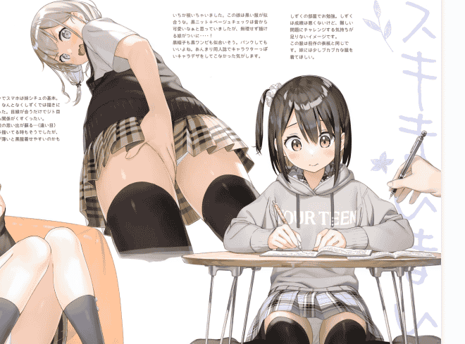 5年目の放課後 (カントク)スキ妹々[15P]
