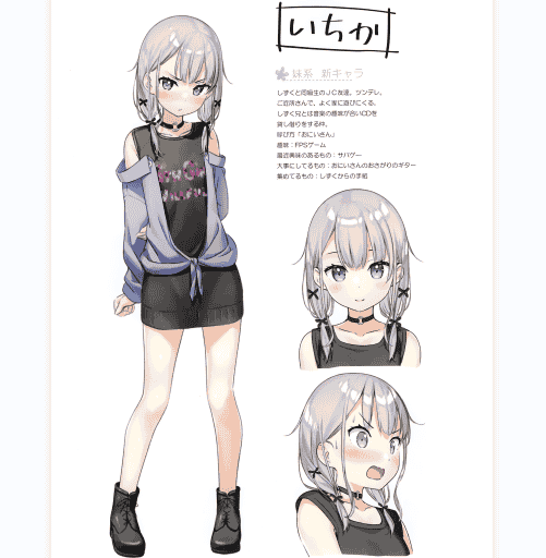 5年目の放課後 (カントク)スキ妹々[15P]