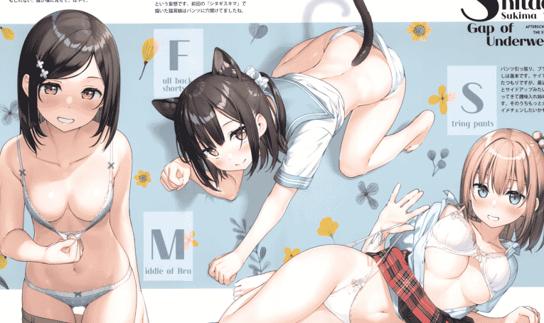 5年目の放課後 (カントク)シタギスキマ裏[16P]