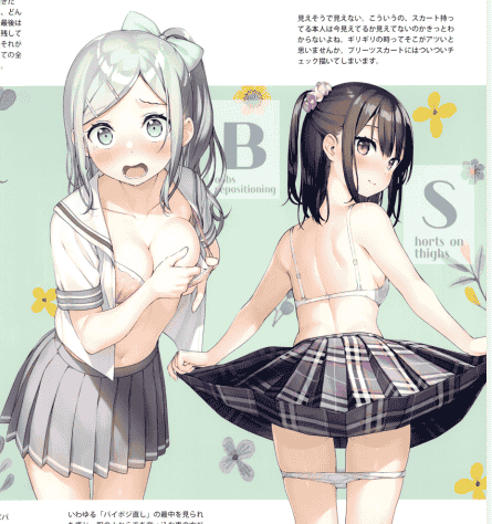 5年目の放課後 (カントク)シタギスキマ裏[16P]