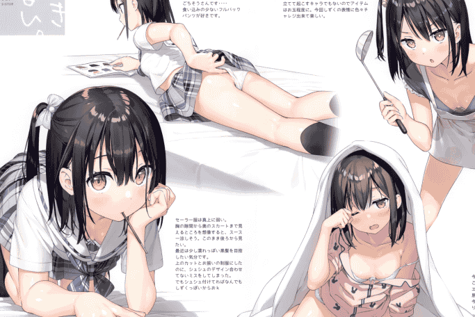 5年目の放課後 (カントク)スキのある妹。[16P]
