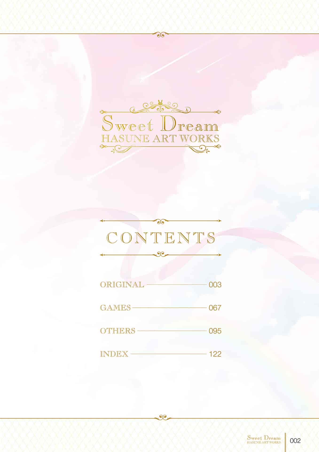 Sweet Dream はすね画集[129P]