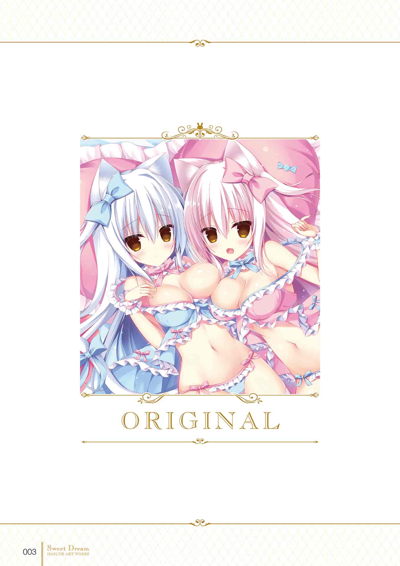 Sweet Dream はすね画集[129P]