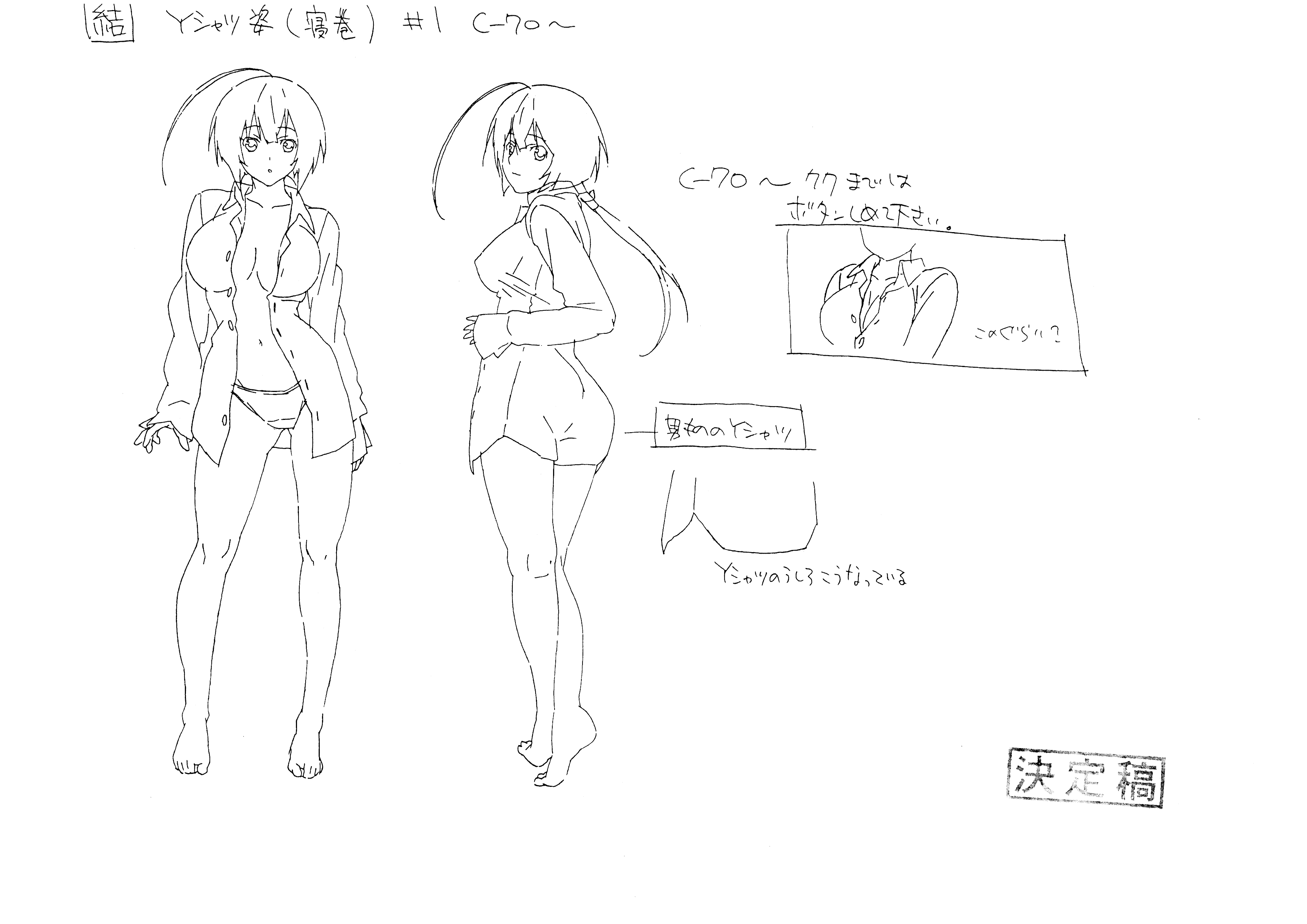 鹡鸰女神 动画资料设定线稿集[296P]
