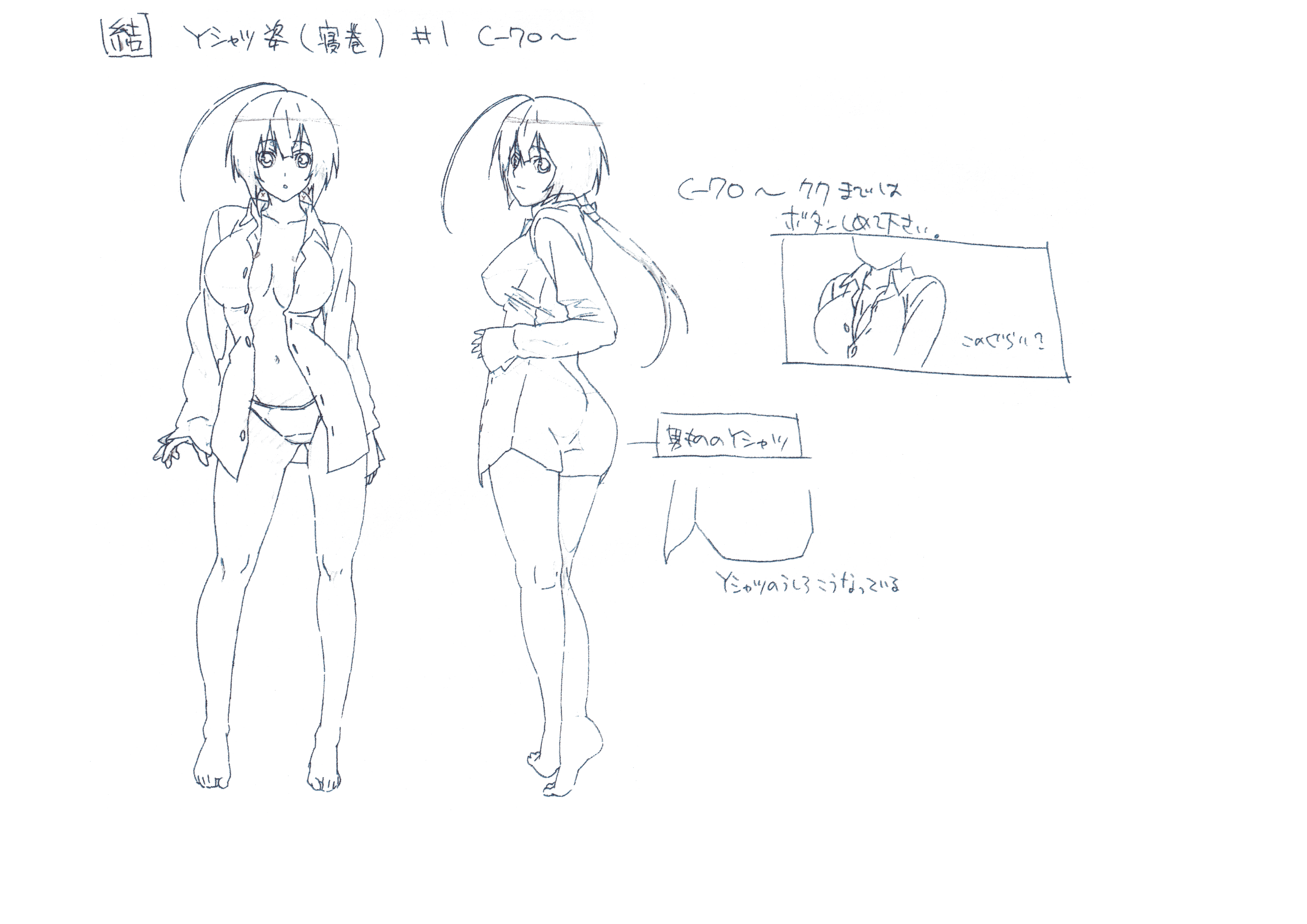 鹡鸰女神 动画资料设定线稿集[296P]