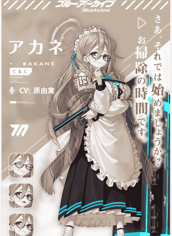 立绘图包碧蓝档案[127P]