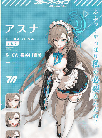 立绘图包碧蓝档案[127P]
