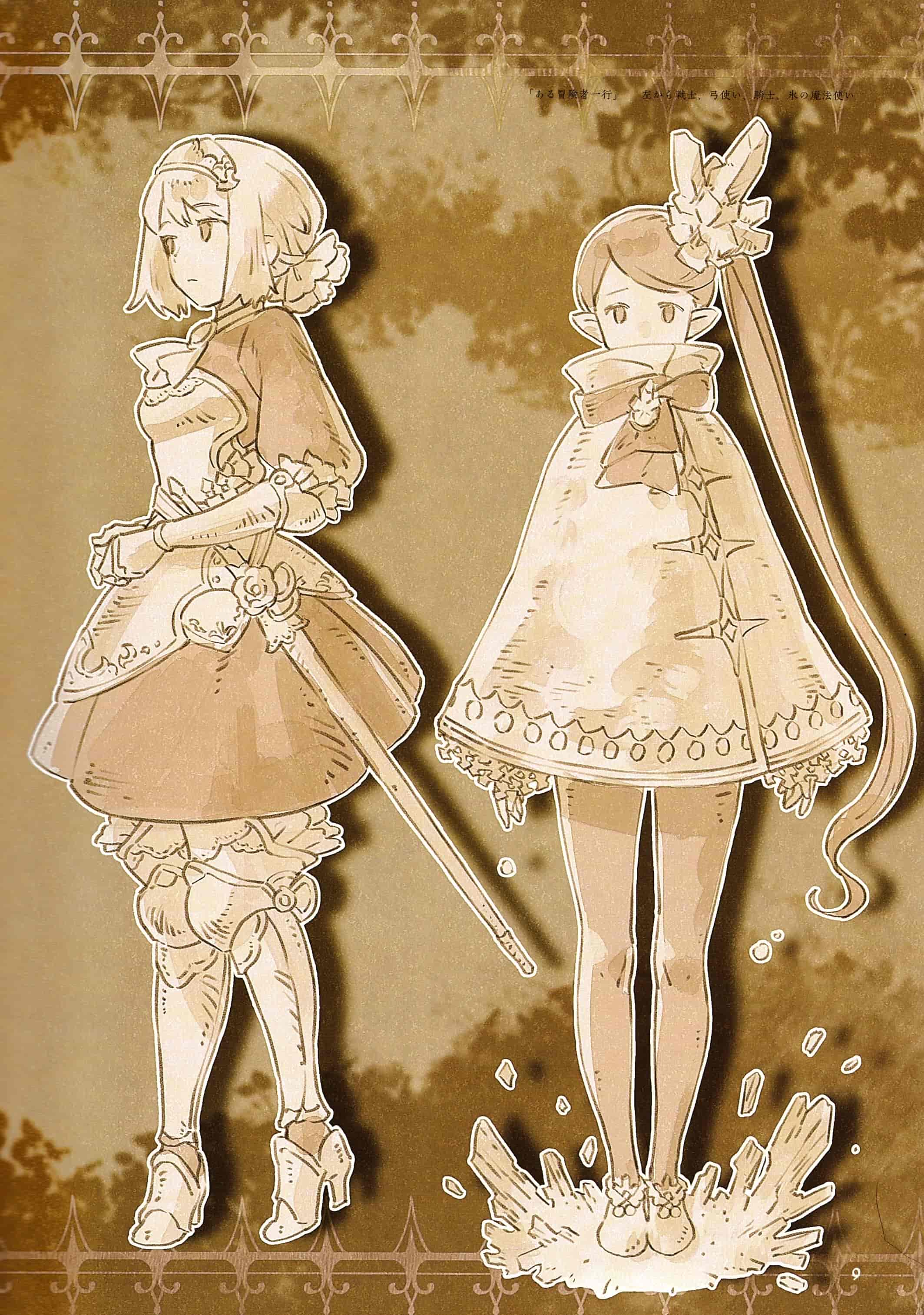 もりょ異世界ファンタジーのキャラクターコレクション[146P]