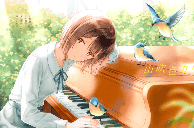 HitenKei (Hiten)PETITE AMIE[13P]