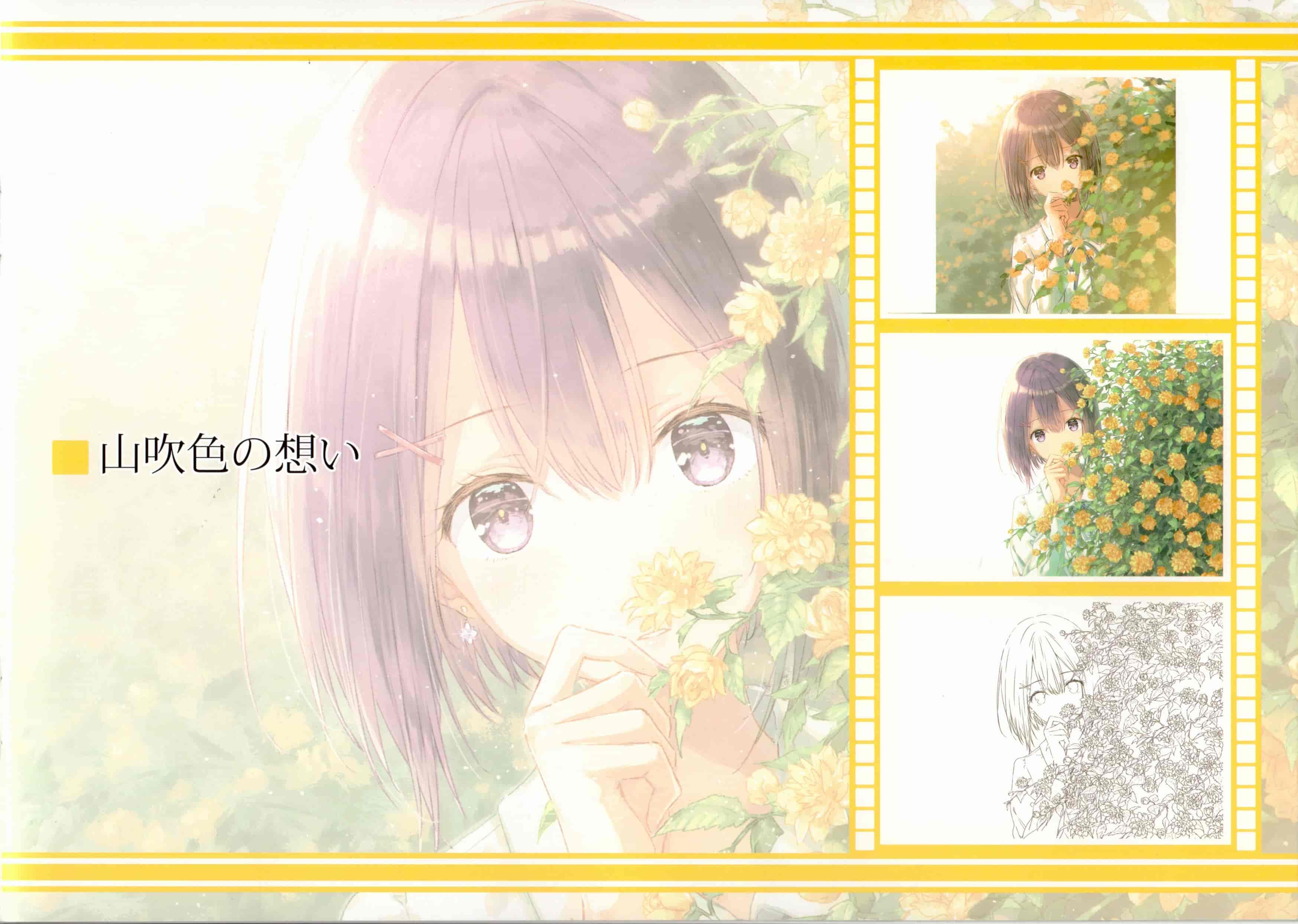 HitenKei (Hiten)LUNARIA[14P]