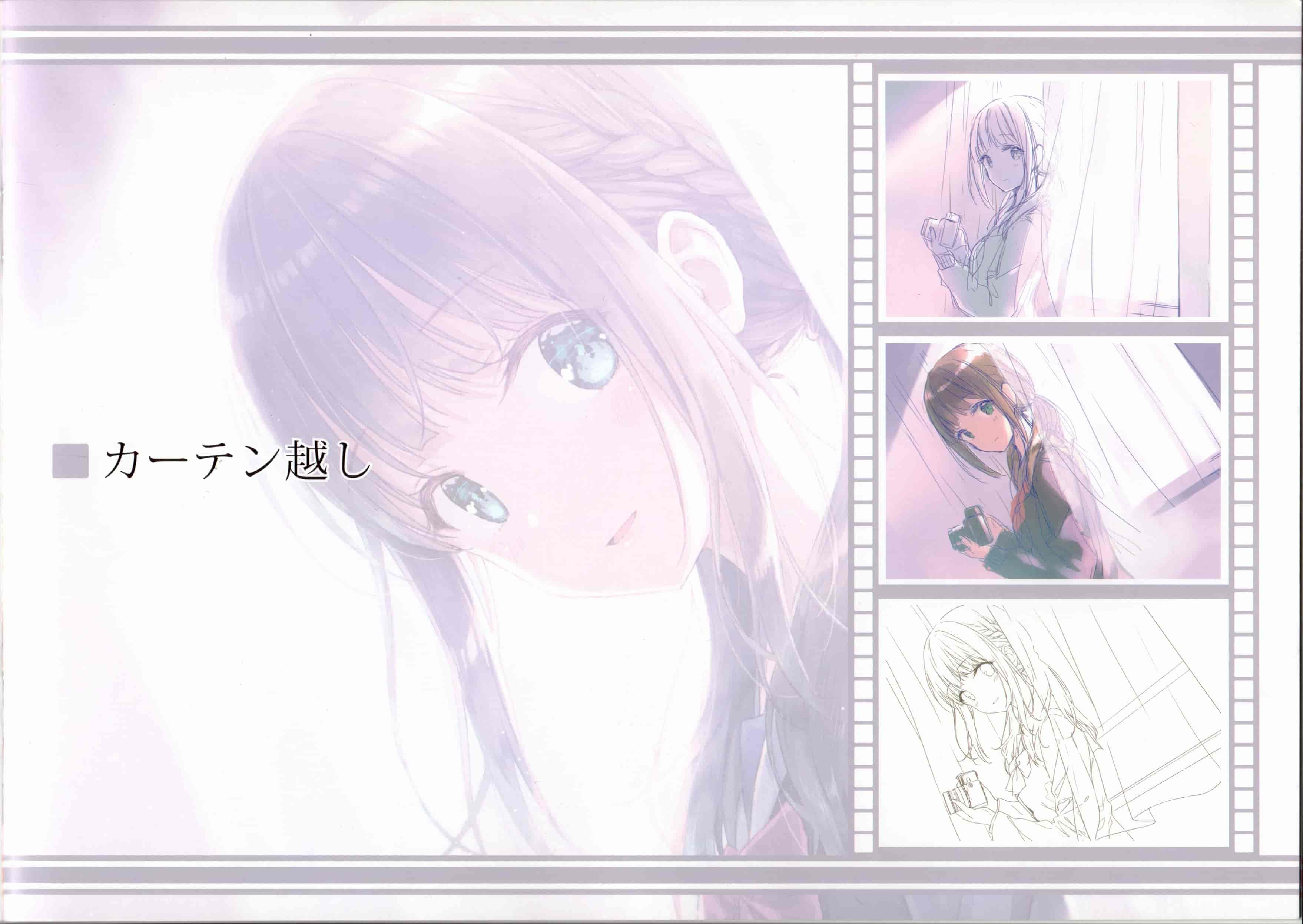 HitenKei (Hiten)LUNARIA[14P]