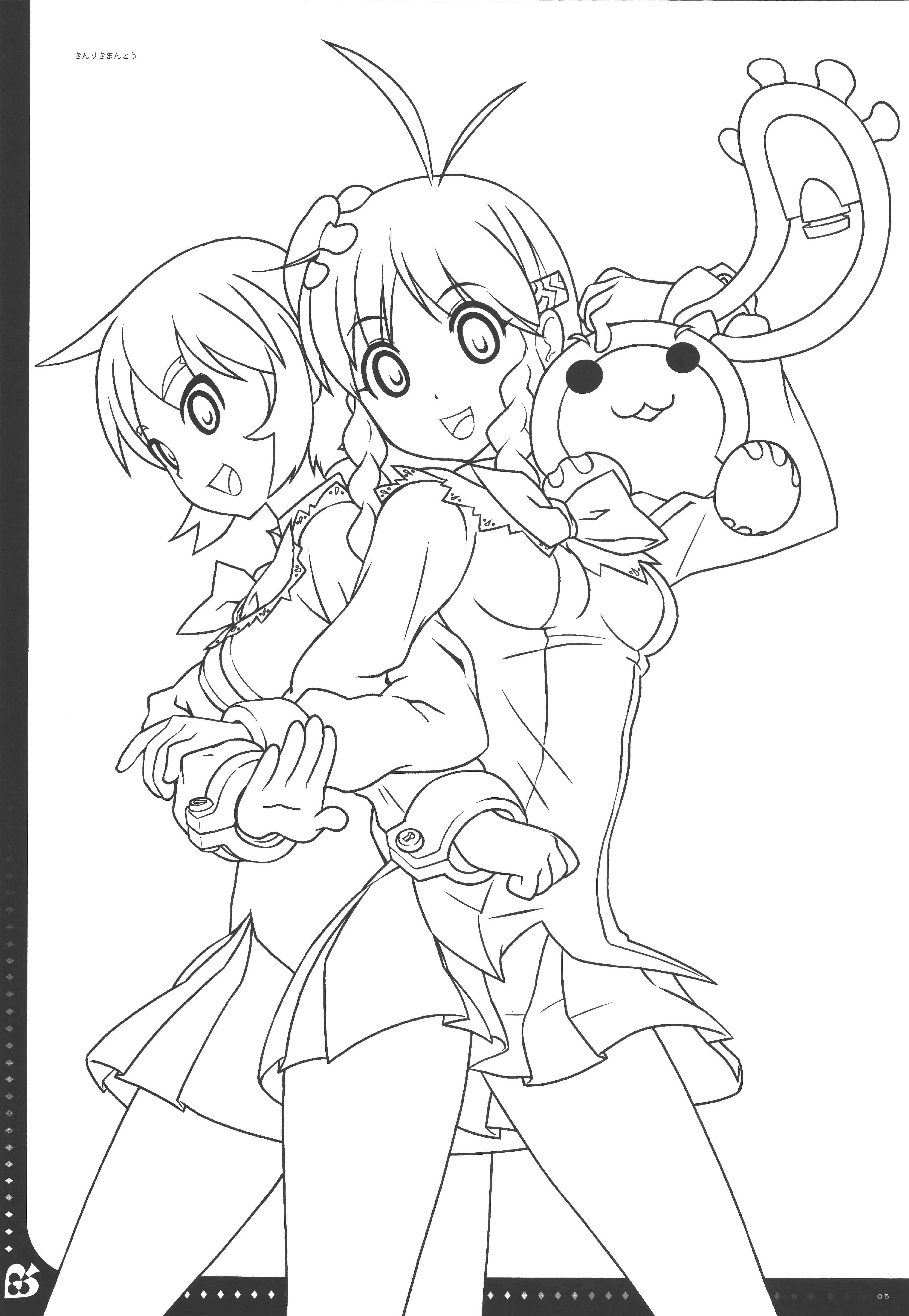 Nitroplus Art Masters Ground Art Collection[24P]