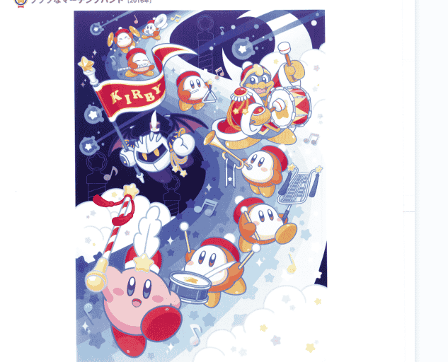 Kirby Art &amp; Style Collection[275P]