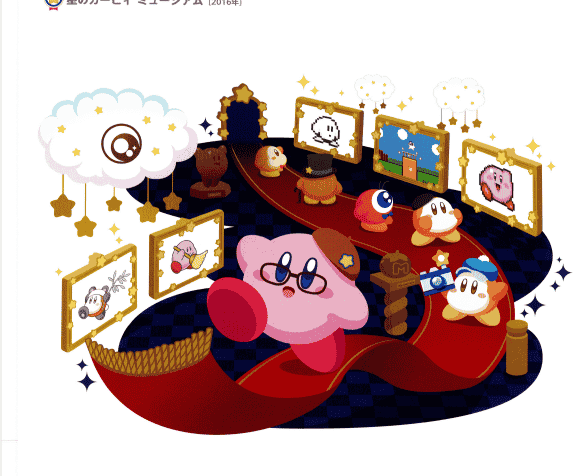 Kirby Art &amp; Style Collection[275P]