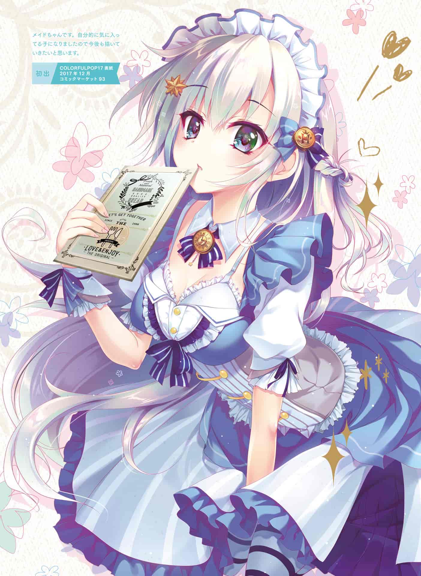 电击萌王 2022年06月插图精选[62P]