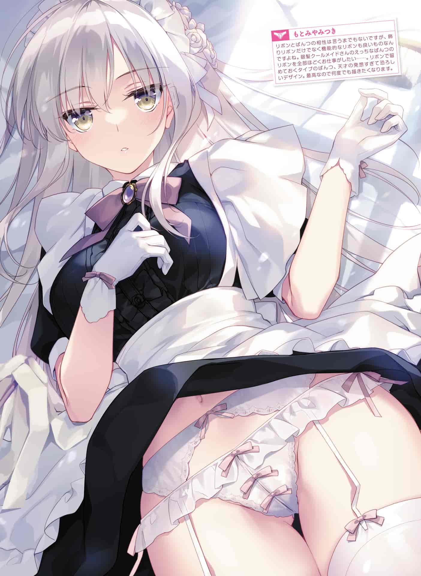 电击萌王 2022年06月插图精选[62P]