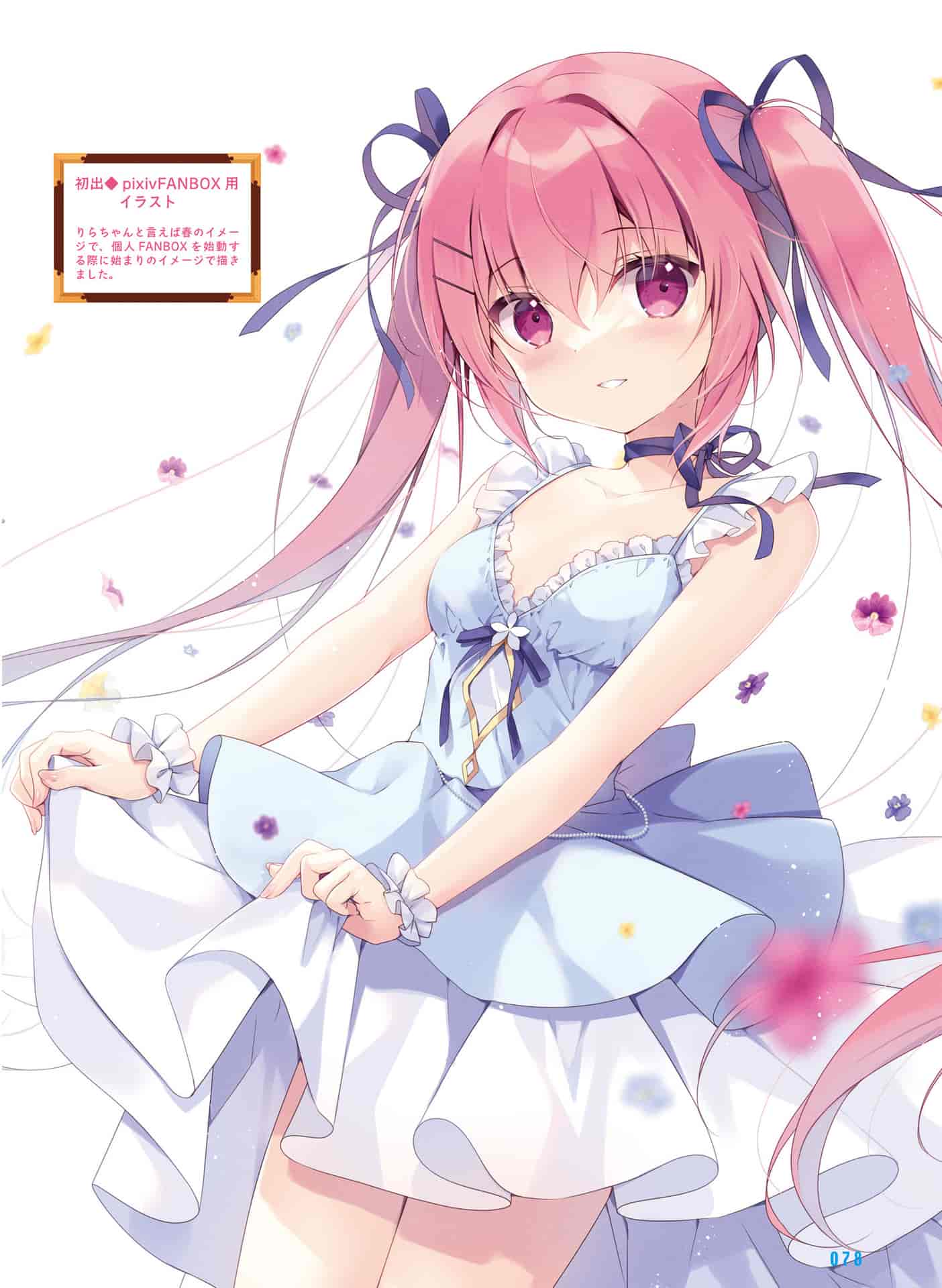 电击萌王 2022年06月插图精选[62P]