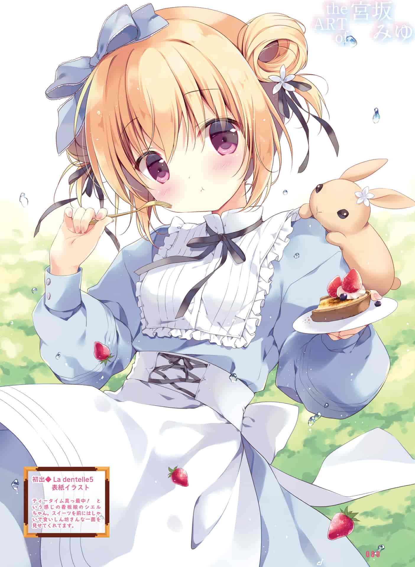 电击萌王 2022年06月插图精选[62P]