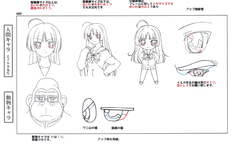 宝石宠物sunshine 动画资料设定线稿集[174P]